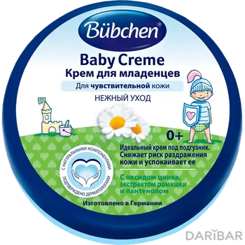 Крем под подгузник Bubchen с пантенолом и цинком 0+ 150 мл