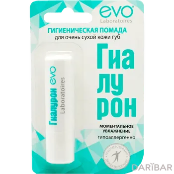 Гигиеническая помада EVO ГИАЛУРОН для очень сухой кожи губ 2,8 г