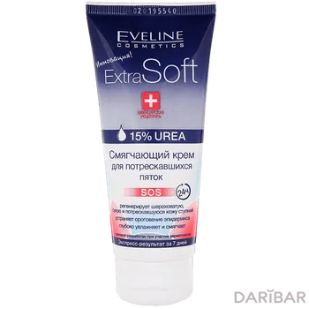 Eveline Cosmetics Extra Soft Cream Смягчающий крем для потрескавшихся пяток SOS