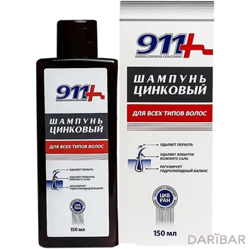 911 Шампунь цинковый для проблемной склонной к зуду и шелушению кожи головы, 150 мл