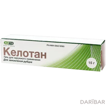 Келотан 15 г гель