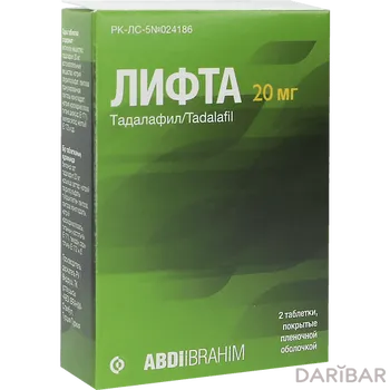 Лифта 20 мг таблетки № 2