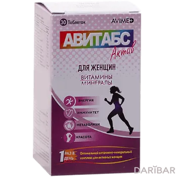 Авитабс актив для женщин № 30 таблетки