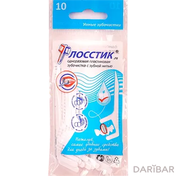 Флосстик одноразовая пластиковая зубочистка с зубной нитью 10 шт