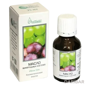 Масло Виноградной косточки косметическое, 25 мл