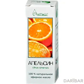 Масло апельсина эфирное 10 мл