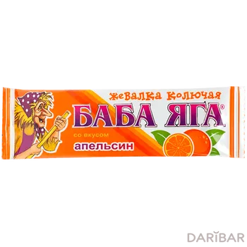 Баба-Яга жевательные конфеты апельсин 11 гр