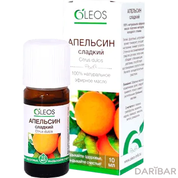 ОЛЕОС МАСЛО АПЕЛЬСИНА ЭФИРНОЕ 10 мл
