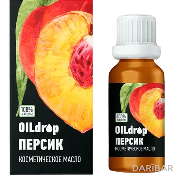 Масло косметическое персик 30 мл Оилдроп
