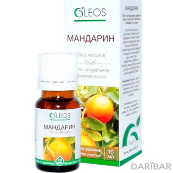 Масло эфирное мандарин 10 мл