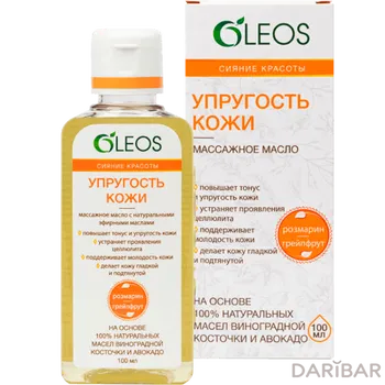 Массажное масло упругость кожи 150 мл