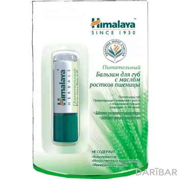 Бальзам д/губ Himalaya Herbals 4,5 г