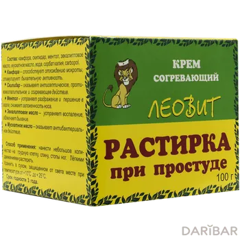 Крем растирка при простуде согревающий 100 леовит