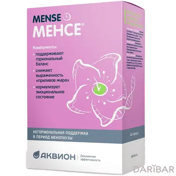 Менсе капсулы № 40