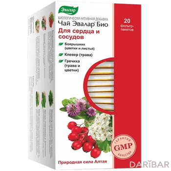 Чай Эвалар Био для сердца и сосудов 1,5 г № 20