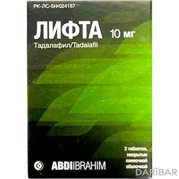 Лифта 10 мг таблетки № 2