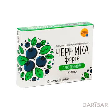 Черника форте с лютеином 100 мг № 40 таблетки