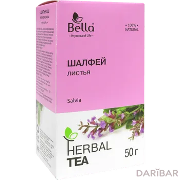 Шалфей листья, 50 гр, Белла