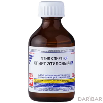 Спирт этиловый df 70% 50 мл