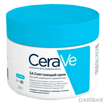 CeraVe SA Смягчающий крем для сухой, огрубевшей кожи 340 мл