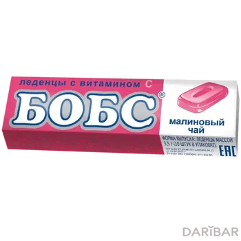 Леденцы бобс малиновый чай с вит с № 10