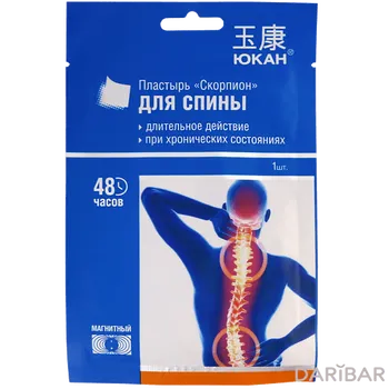 Пластырь Юкан скорпион для спины № 1