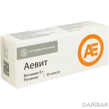 Аевит 200 мг капсулы № 30