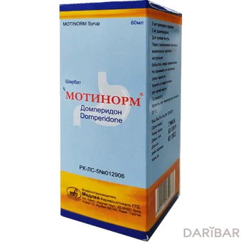 Мотинорм сироп 60 мл