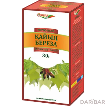 Березовые почки 30 г фито-чай, Зерде