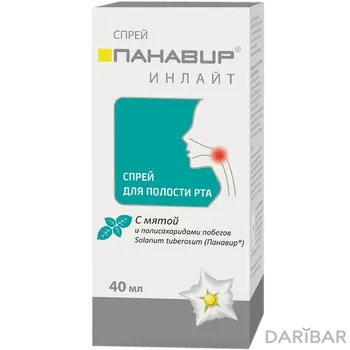 Панавир Инлайт спрей для полости рта с мятой 40 мл