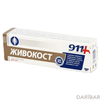 911 живокост гель бальзам 100 мл