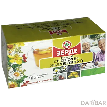 Печеночно-желчегонный 1,5 № 20 Зерде