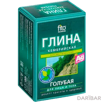 Глина высокой очистки голубая кембрийская 100 г