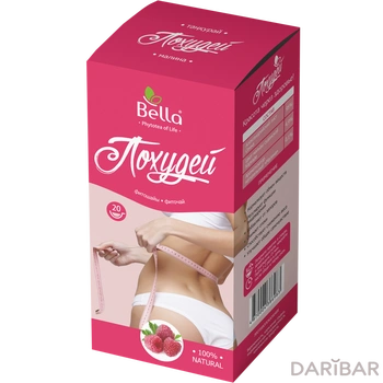Похудей фиточай малина 1,5 г № 20,Bella