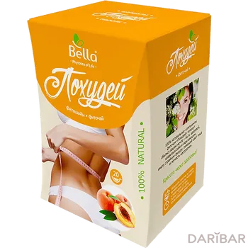 Похудей персик 1,5 г № 20, Bella