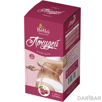 Похудей фиточай 1,5 № 20 вишня, Bella