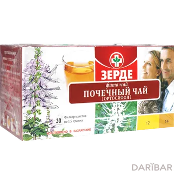 Ортосифон почечный фиточай 1,5 № 20