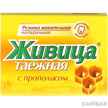 Живица лиственничная натур 800 мг резин жев № 5