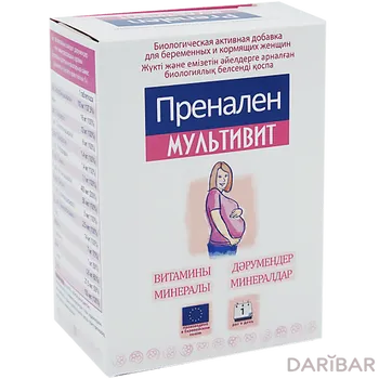 Пренален мультивит№30