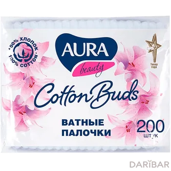 Палочки ватные AURA 200 шт М/У
