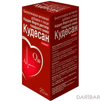 Кудесан Кардио форте 20 мл раствор