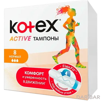 Тампоны гигиенич Kotex Актив Нормал 8 шт