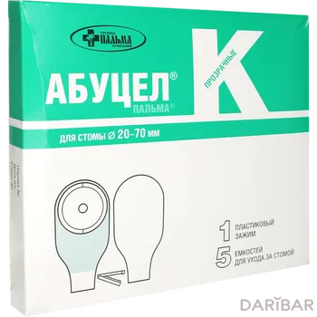 Калоприемник Абуцел К 20-70