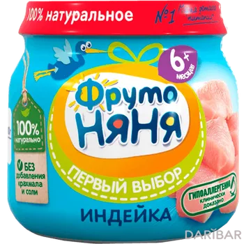 ФРУТО НЯНЯ Пюре из мяса индейки 80 г