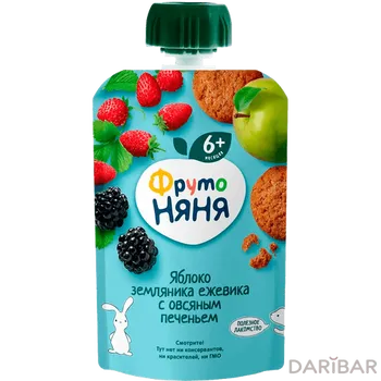 Пюре Фруто Няня 90 г из яблок земляники и ежевики с овсян печен (6+мес)