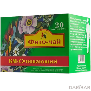Очищающий фито чай 1,5 г № 20