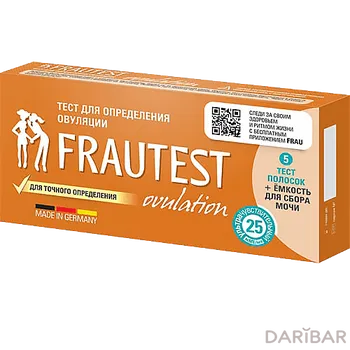 Тест Frautest для определения овуляции № 5 полосок