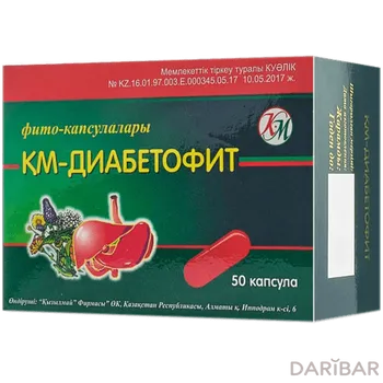 Фито капсулы КМ-ДИАБЕТОФИТ № 50