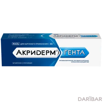 Акридерм гента мазь для наружного применения 15 г