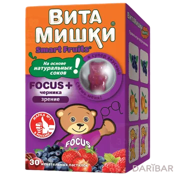 Витамишки Focus черника для зрения 30 жевательных пастилок